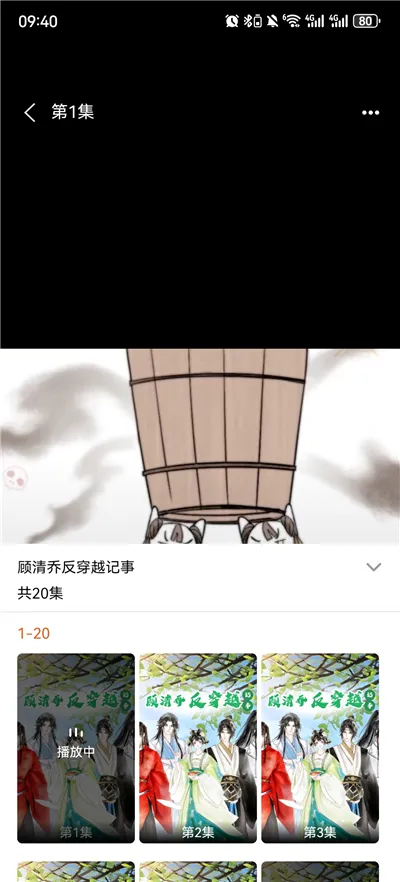 ��ѿ�����(�������С˵ƽ̨)