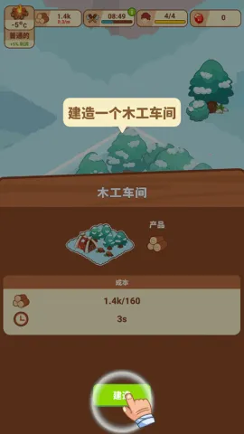 ����ʱ��������(��������ģ����Ϸ)