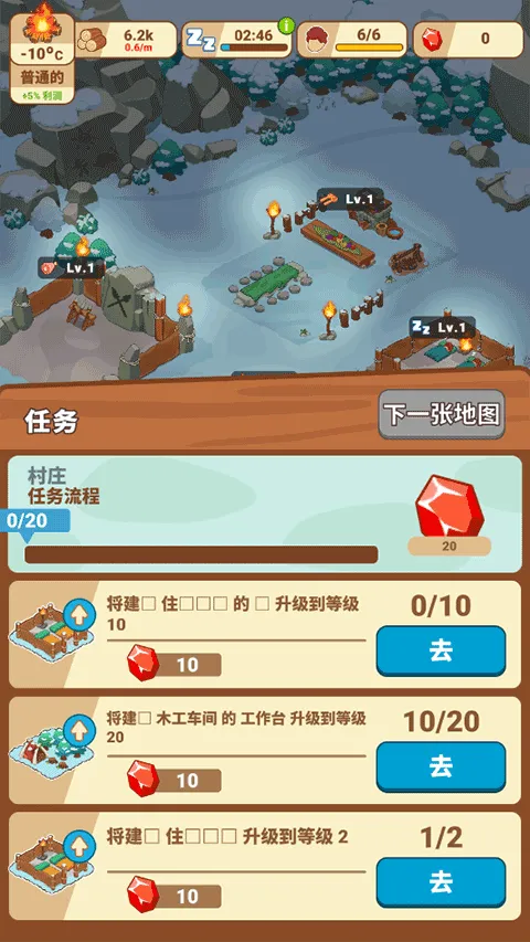 ����ʱ��������(��������ģ����Ϸ)