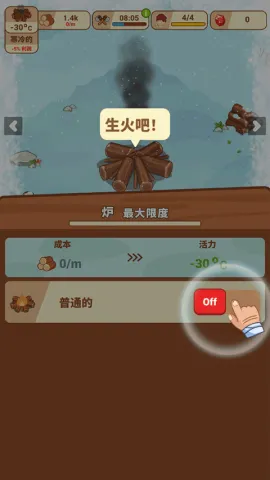 ����ʱ��������(��������ģ����Ϸ)