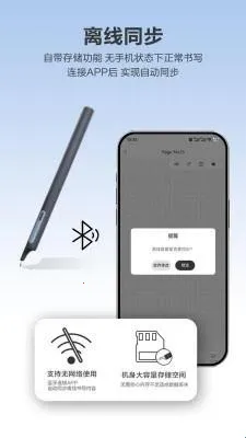 Quillink2026���ذ�װ