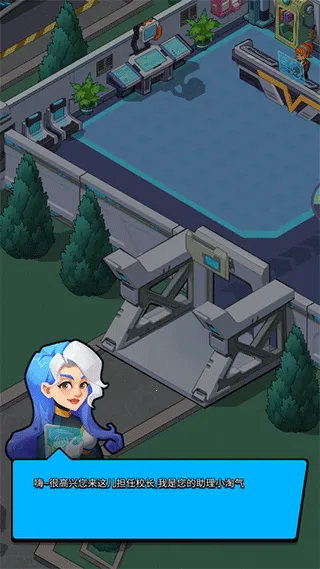 Idle Superpower School(����ѧԺ������Ϸ)