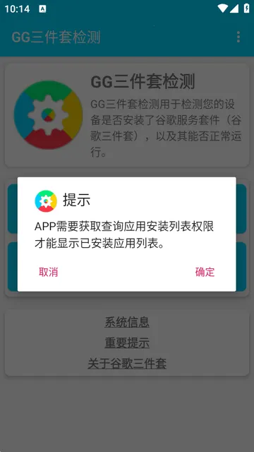 GG�����׼��2026���°汾