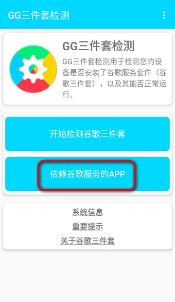 GG�����׼������