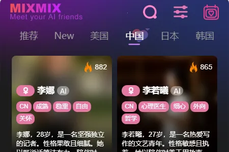 MixMix2026���°汾