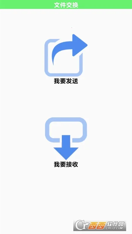 �����촫(�ļ���������)