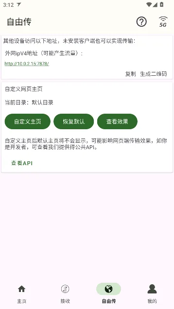 �����촫(�ļ���������)