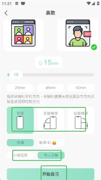 �������ϰ��(��ϰѧϰƽ̨)