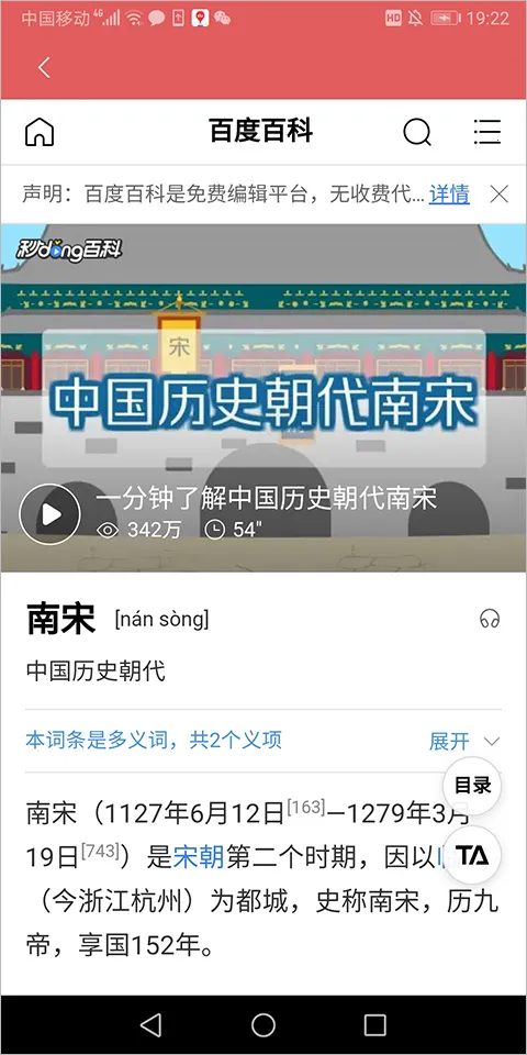 �й���ͼ��(�ֻ���ͼ)