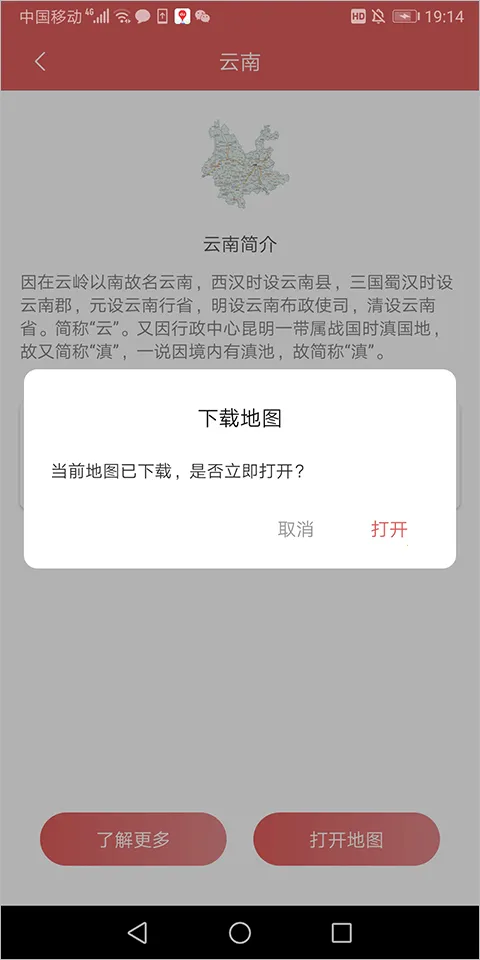 �й���ͼ��(�ֻ���ͼ)