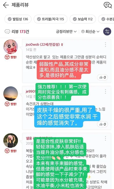 Glowpick(��ױ�Ƽ�����)