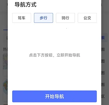 �й���ͼ(�й���ͼ��Ϸ)