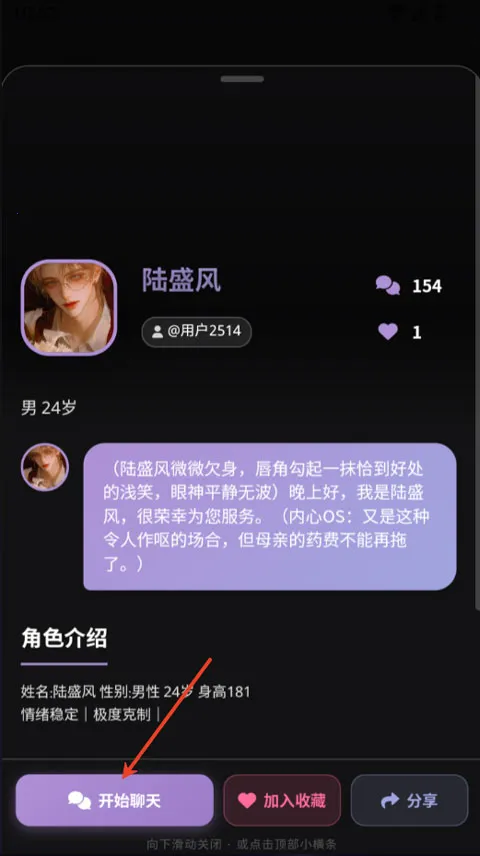 Be heera��׿���ֻ���