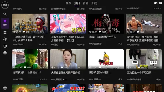 Blbl������bվtv(���ӳ�����)