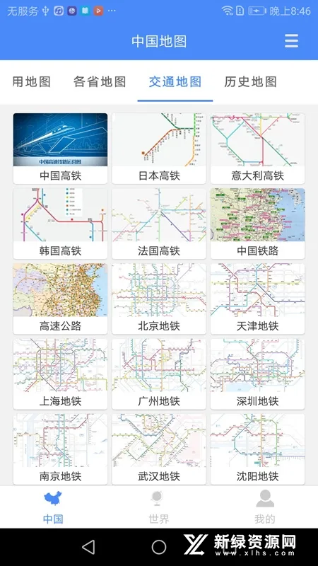 �����й���ͼ��(�й���ͼ��Ϸ)