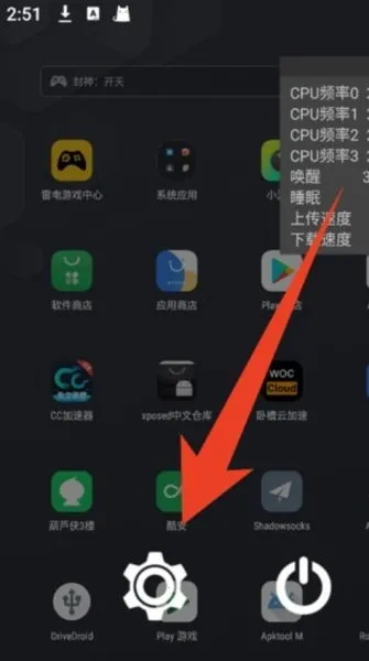 CpuFloat Simplified Chinese(�ֻ���������)