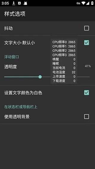 CpuFloat Simplified Chinese(�ֻ���������)