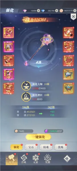 云上大陆(奇幻冒险游戏) 云上大陆(奇幻冒险游戏)