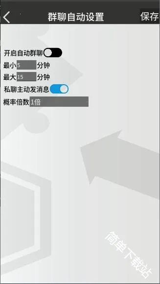 �޵µ�ͨѶ��(���շ���Ⱥ��)