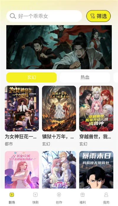 ��������ȫ��׿���ֻ���