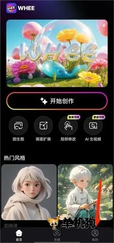 WHEE2026���°汾