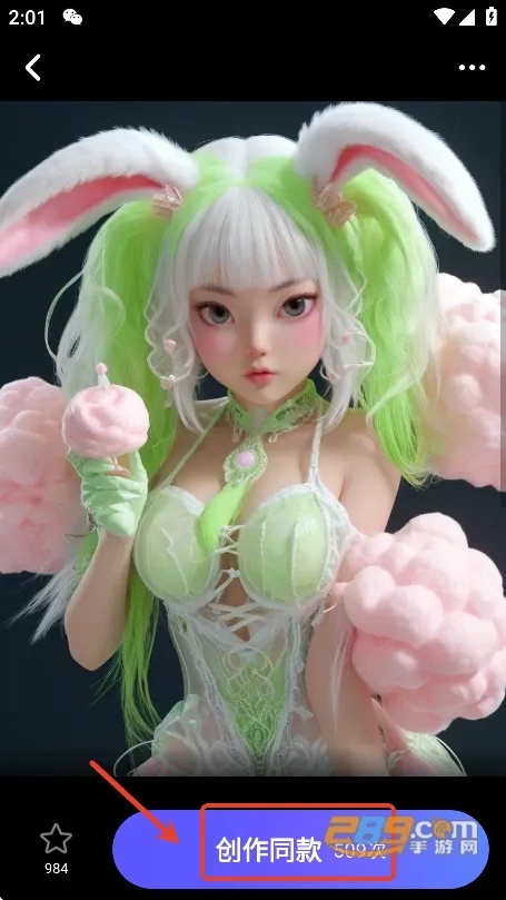 WHEE2026���°汾