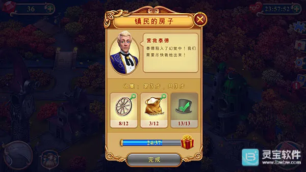 �ӱ���(�ӱ���������Ϸ)