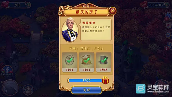 �ӱ���(�ӱ���������Ϸ)