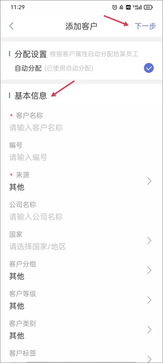 AB客外贸营销(外贸营销软件) AB客外贸营销(外贸营销软件)