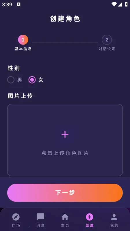 ������(MengYiShe)app�ٷ��������°汾