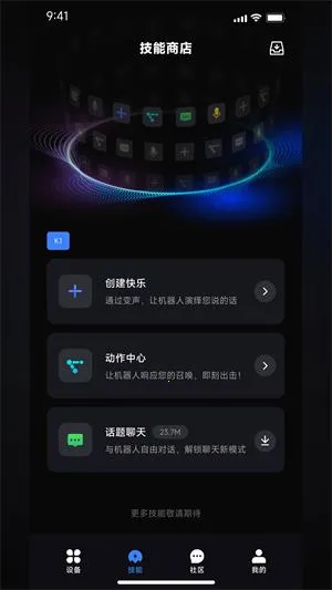 robosenAI(��������������)