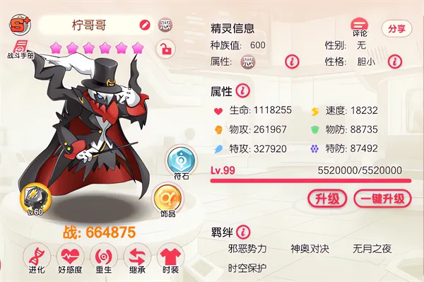 �ڴ�����ƽ���2026���°汾