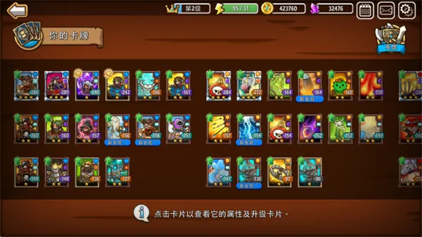 疯狂塔防物语2026最新版本 疯狂塔防物语2026最新版本