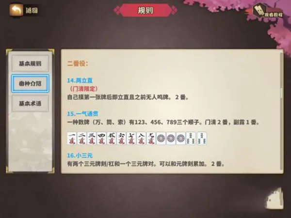 ȸ���齫2026���°汾