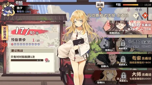 ȸ���齫2026���°汾