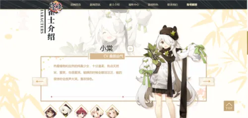 ȸ���齫2026���°汾