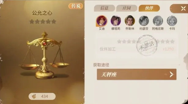 ��ׯ԰ʱ��2026���ذ�װ