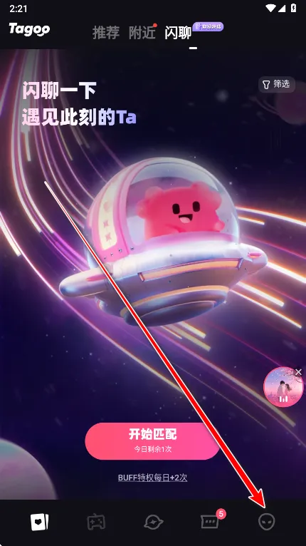 Tagoo(�����罻����)