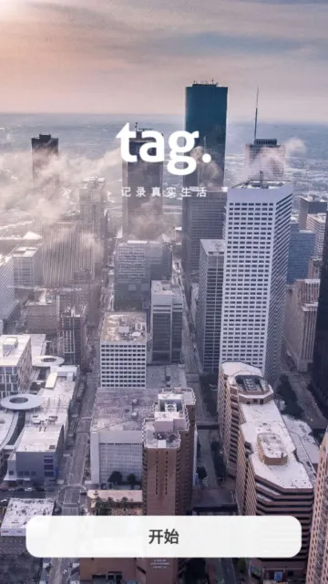 Tagoo(�����罻����)