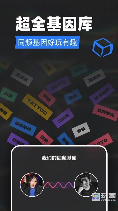 Tagoo(�����罻����)