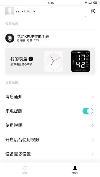 �������������ֻ���