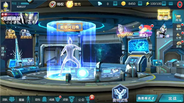 ����������Ӣ��(����������Ϸ)