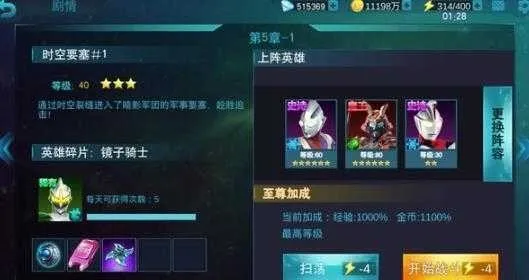 ����������Ӣ��(����������Ϸ)