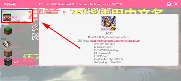 精灵帝国我的世界神奇宝贝2026最新版本 精灵帝国我的世界神奇宝贝2026最新版本