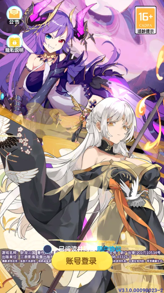 ����������׿���ֻ���