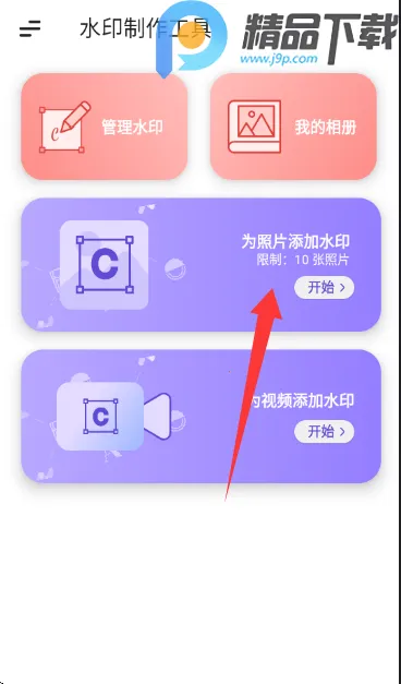 ˮӡ�������������ֻ���