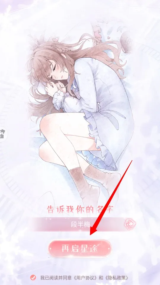 ��ʧ�Ĺ켣(���ɻ�װ������Ϸ)