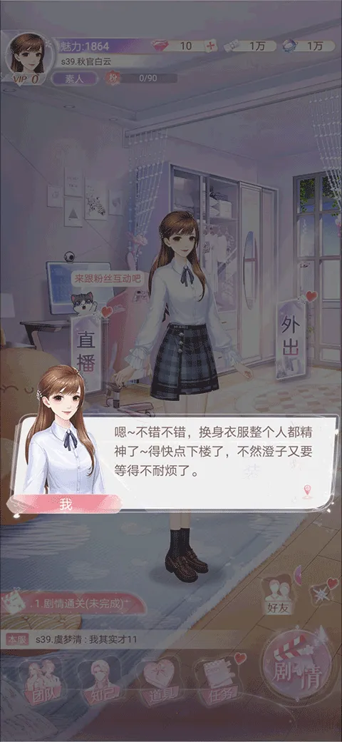 ��ʧ�Ĺ켣(���ɻ�װ������Ϸ)