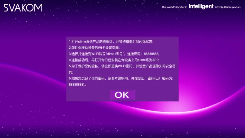 Siime Pro(˿������)