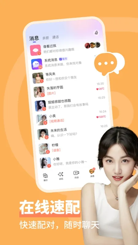 ͬ�ǳ���(��������ƽ̨)